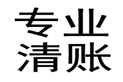 借款合同违约金规定的合法性分析